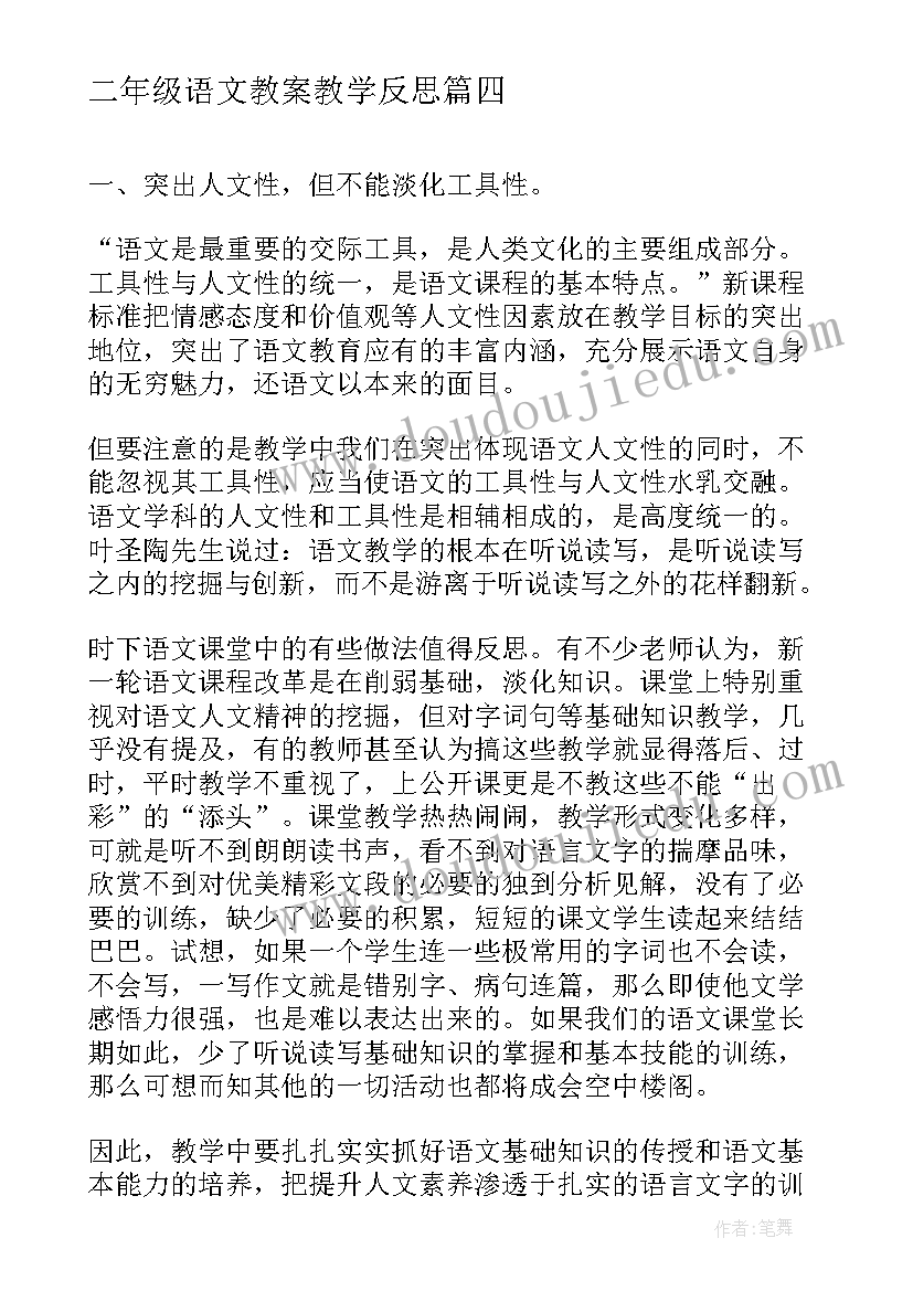 大班科学淀粉遇碘酒教案(实用5篇)