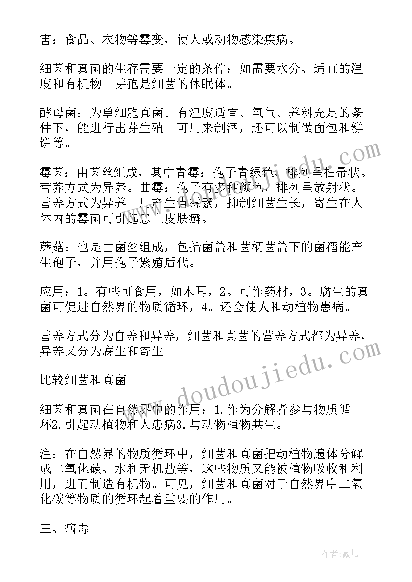 最新北师大版一年级下阅览室教学反思(实用9篇)