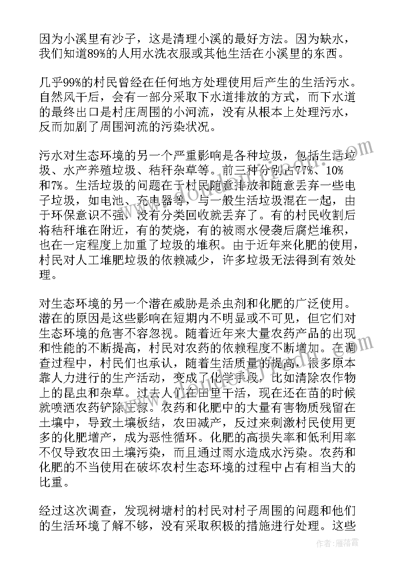 2023年绘本教学反思教育笔记 教育教学反思笔记(实用5篇)