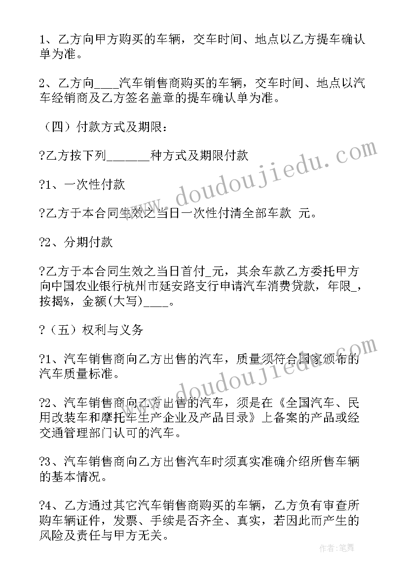 最新月份党小组党日活动记录 小学音乐活动方案(模板9篇)