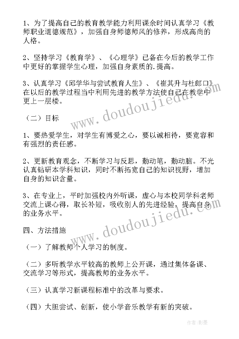 巡察报告基本情况和总体评价工会(实用8篇)