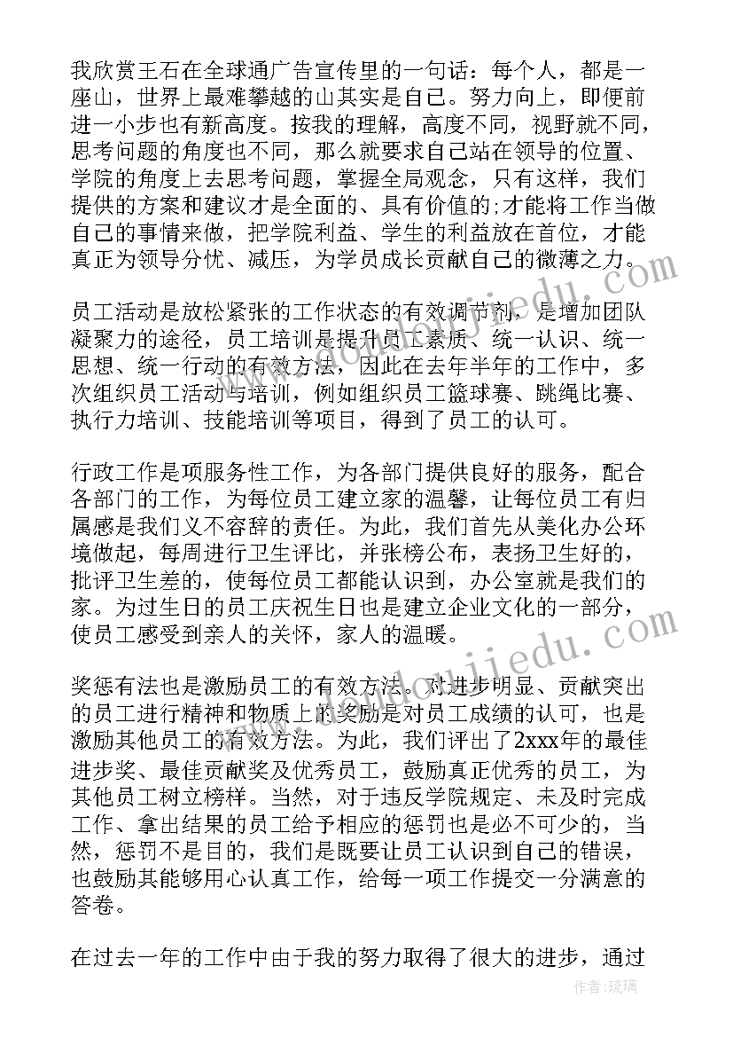 个人工作总结及下一步工作计划 个人工作总结及工作计划(通用10篇)