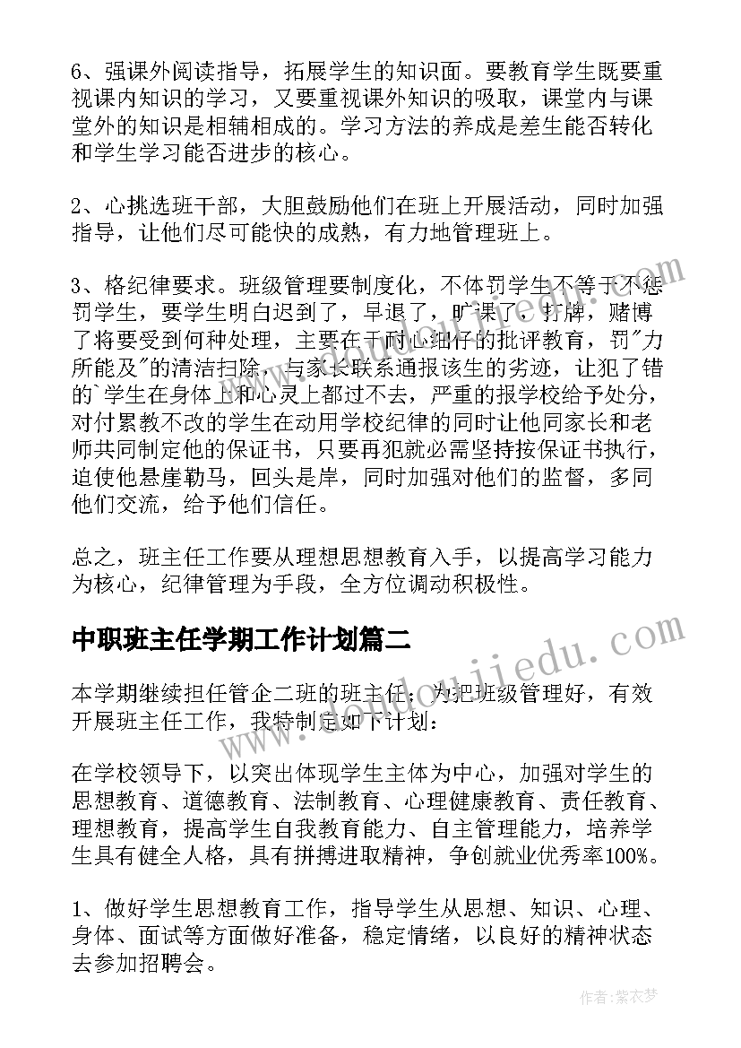 风筝教学反思之处(汇总7篇)