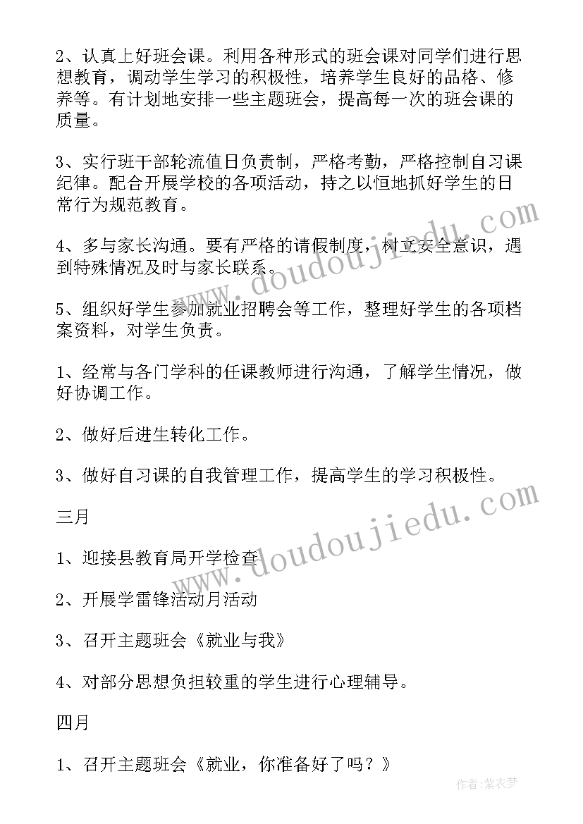 风筝教学反思之处(汇总7篇)