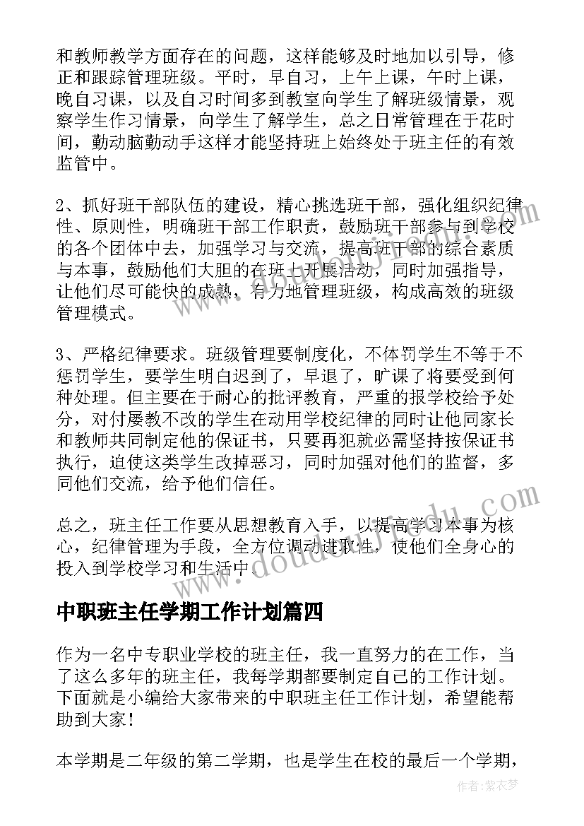 风筝教学反思之处(汇总7篇)