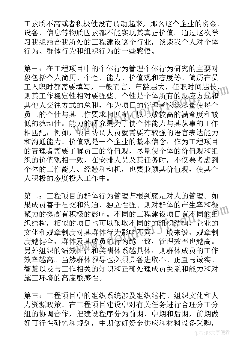 民族团结好少年自我介绍 民族团结的演讲稿(汇总8篇)