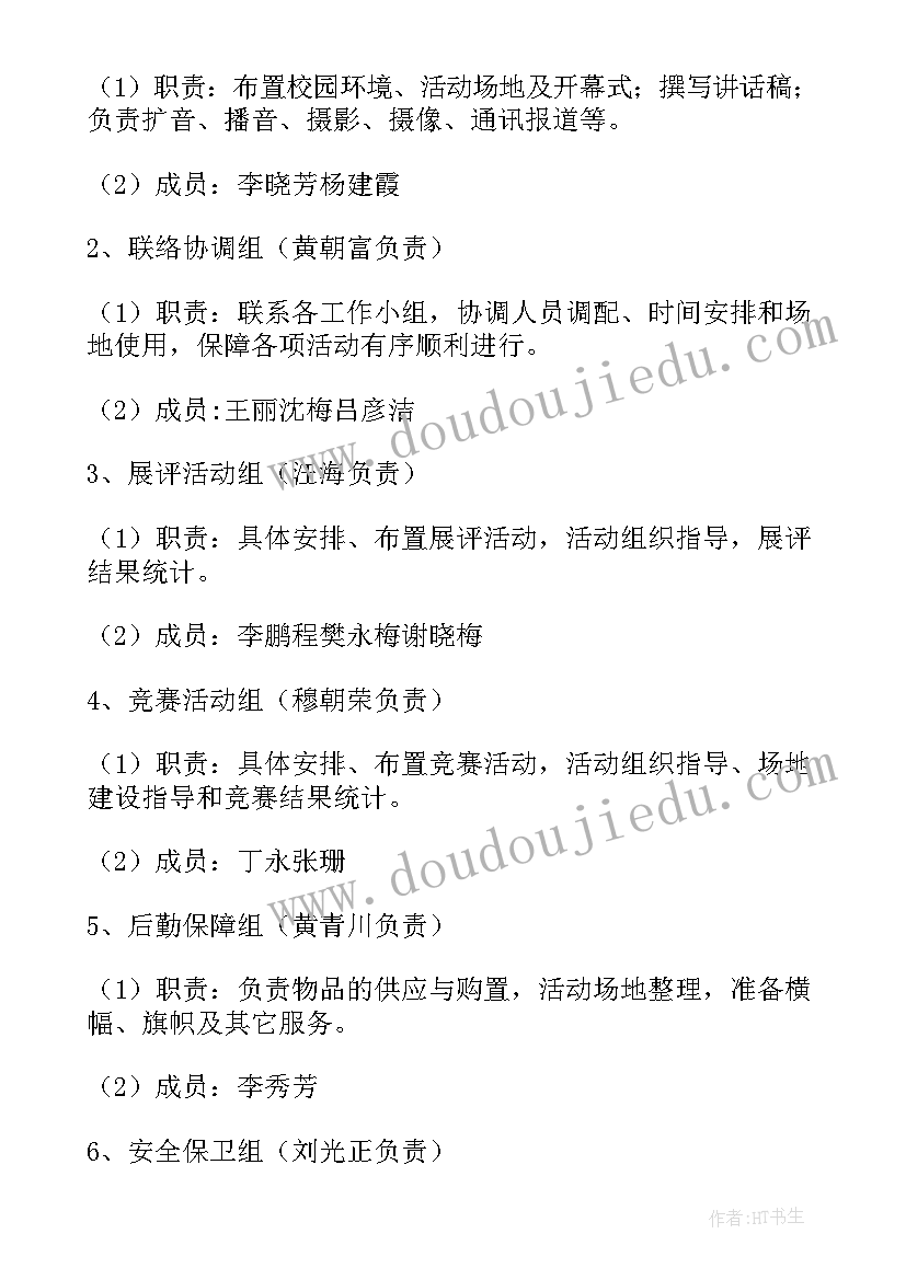 最新加强机关后勤保障 机关单位机关文员辞职信(优秀6篇)