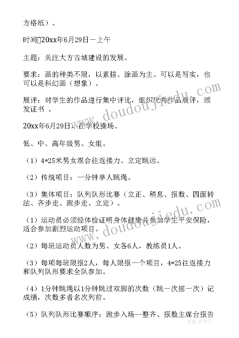 最新加强机关后勤保障 机关单位机关文员辞职信(优秀6篇)