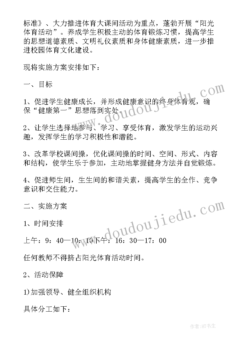 最新加强机关后勤保障 机关单位机关文员辞职信(优秀6篇)