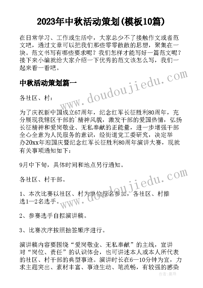 小班好多好多饼干反思 小班数学活动分饼干教学反思(模板9篇)