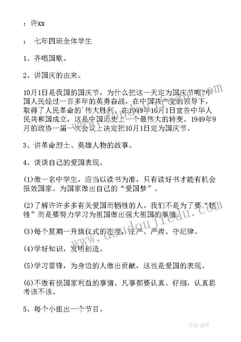 小班好多好多饼干反思 小班数学活动分饼干教学反思(模板9篇)