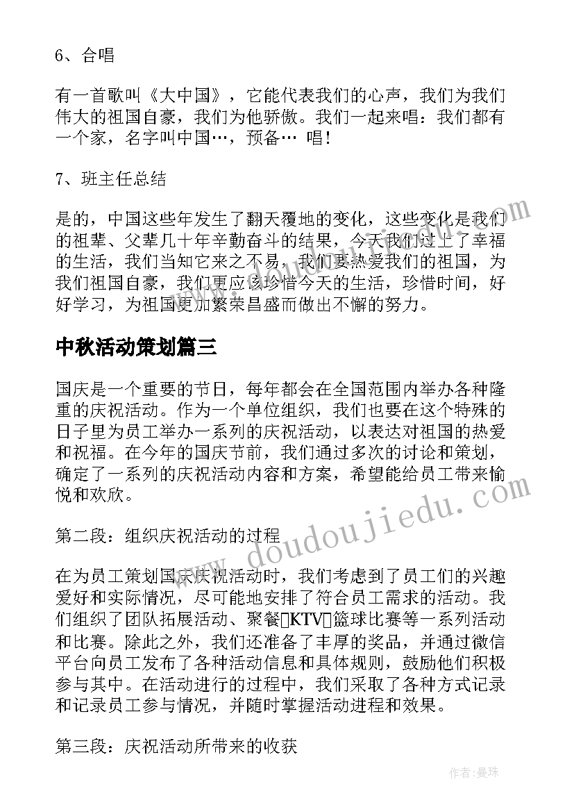 小班好多好多饼干反思 小班数学活动分饼干教学反思(模板9篇)