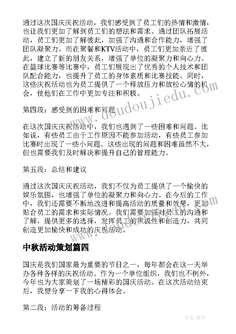 小班好多好多饼干反思 小班数学活动分饼干教学反思(模板9篇)