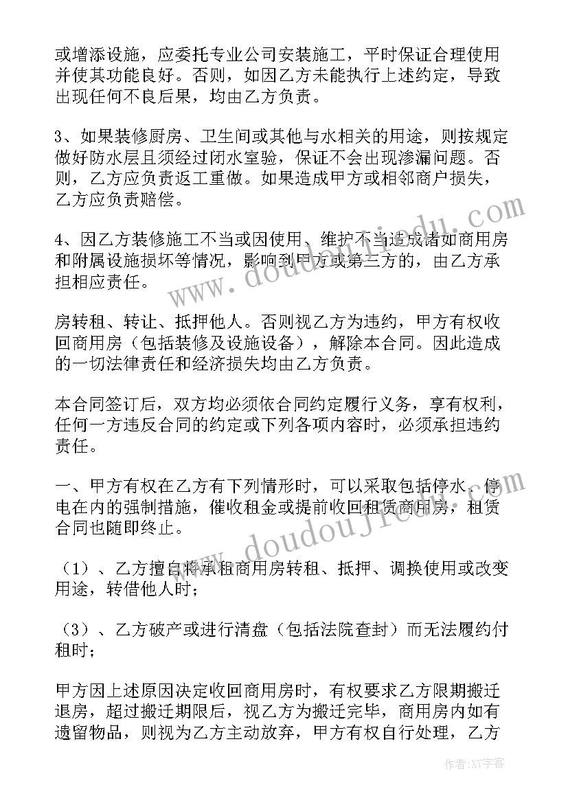 2023年维修服务合同属于合同(优质10篇)