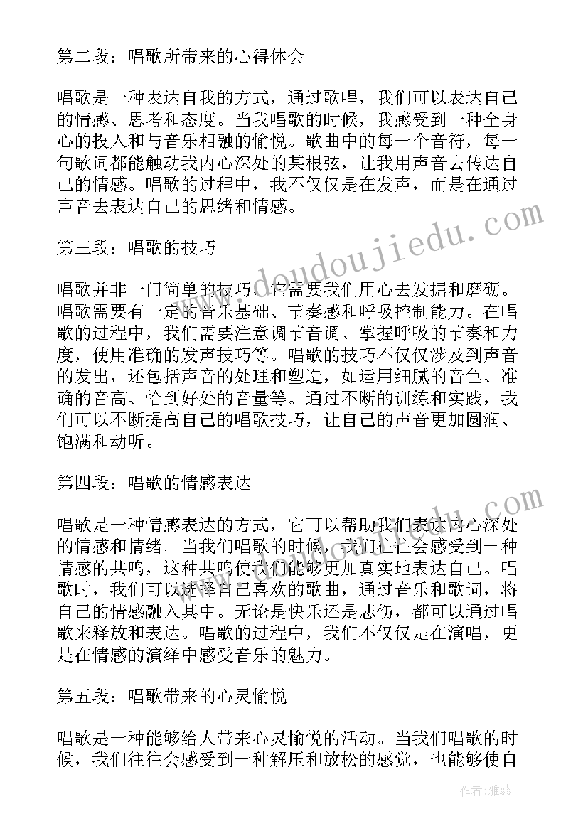 艺术活动小树叶教案反思 小班艺术活动(汇总7篇)