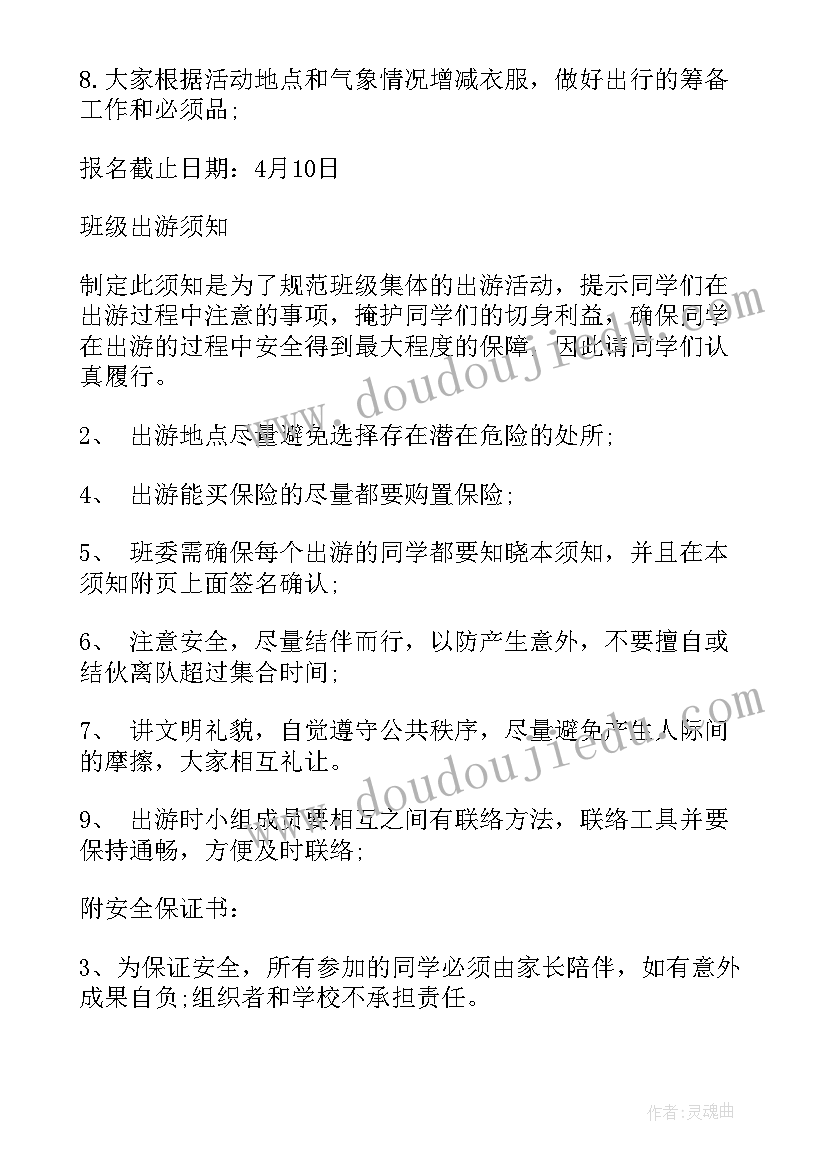 最新奇特建筑教学反思总结 奇特的海螺教学反思(大全5篇)