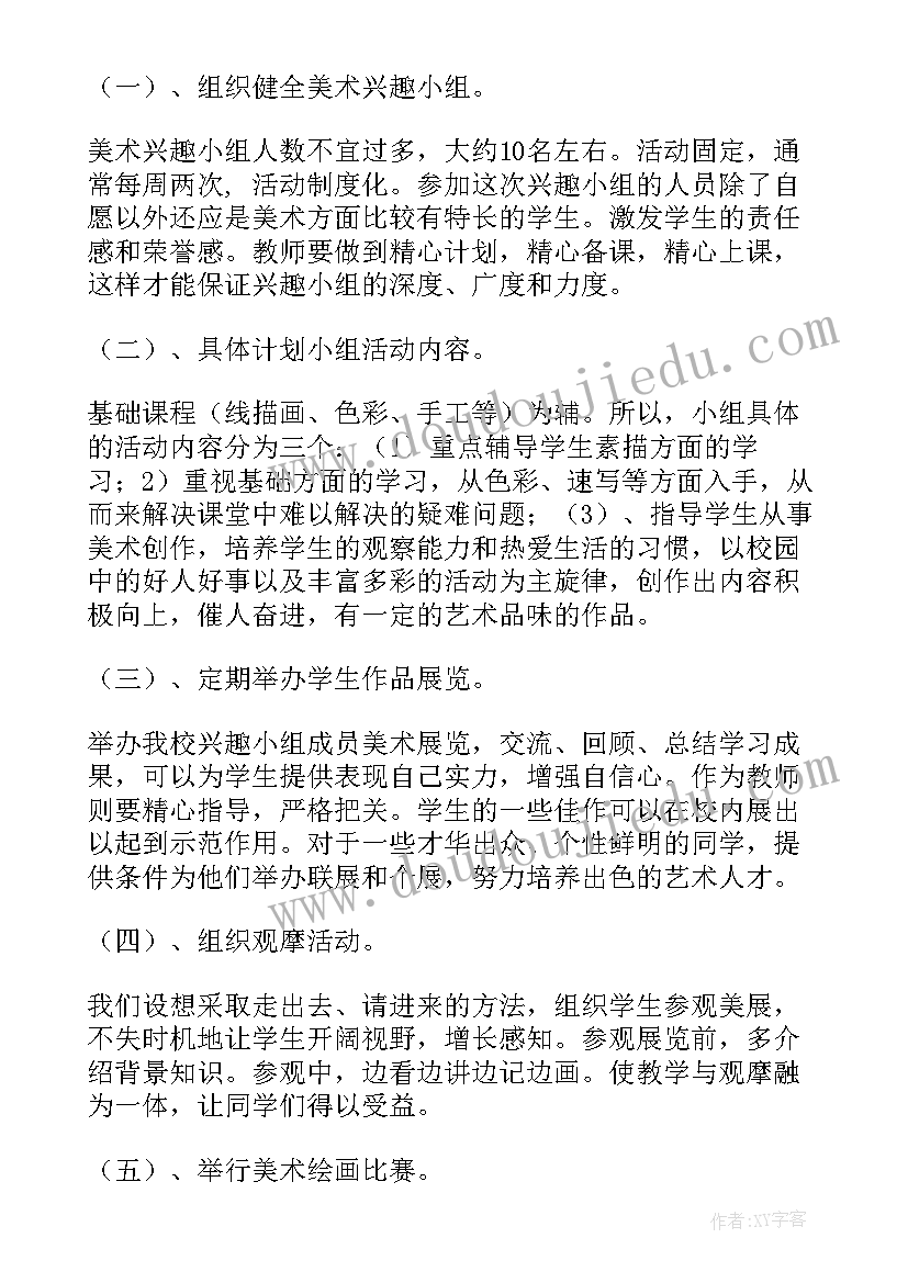 最新高三对未来生涯的规划和追求 未来生涯的规划高三(优质5篇)