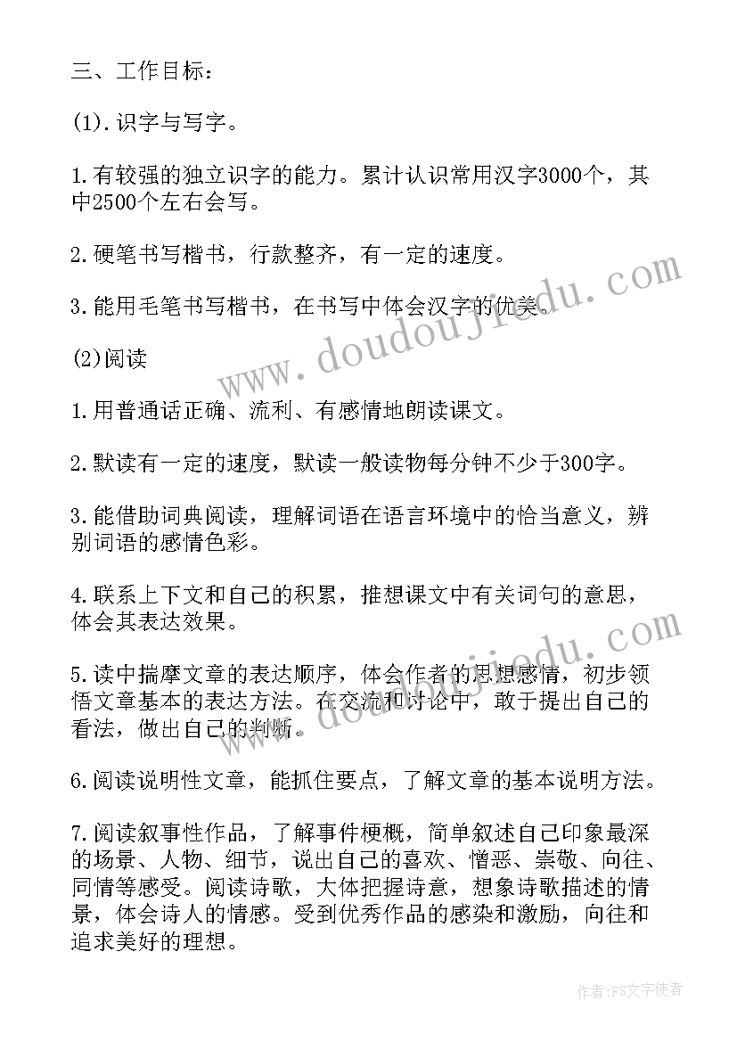 最新燕赵少年读书活动方案及策划 新时代好少年读书活动方案(汇总5篇)