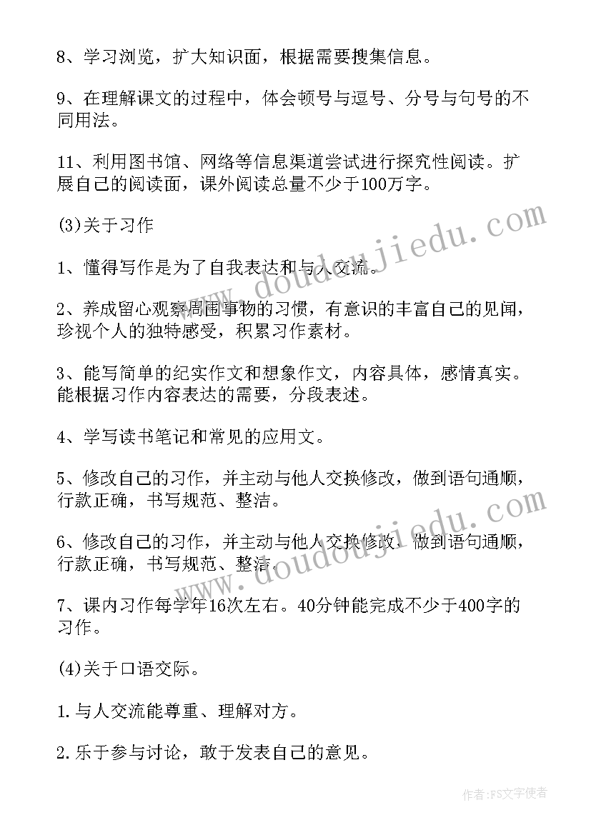 最新燕赵少年读书活动方案及策划 新时代好少年读书活动方案(汇总5篇)