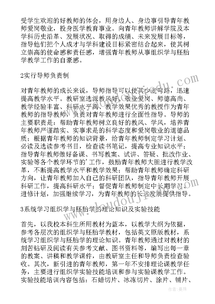 行政组织学各章知识点 学习行政组织学体会(大全5篇)