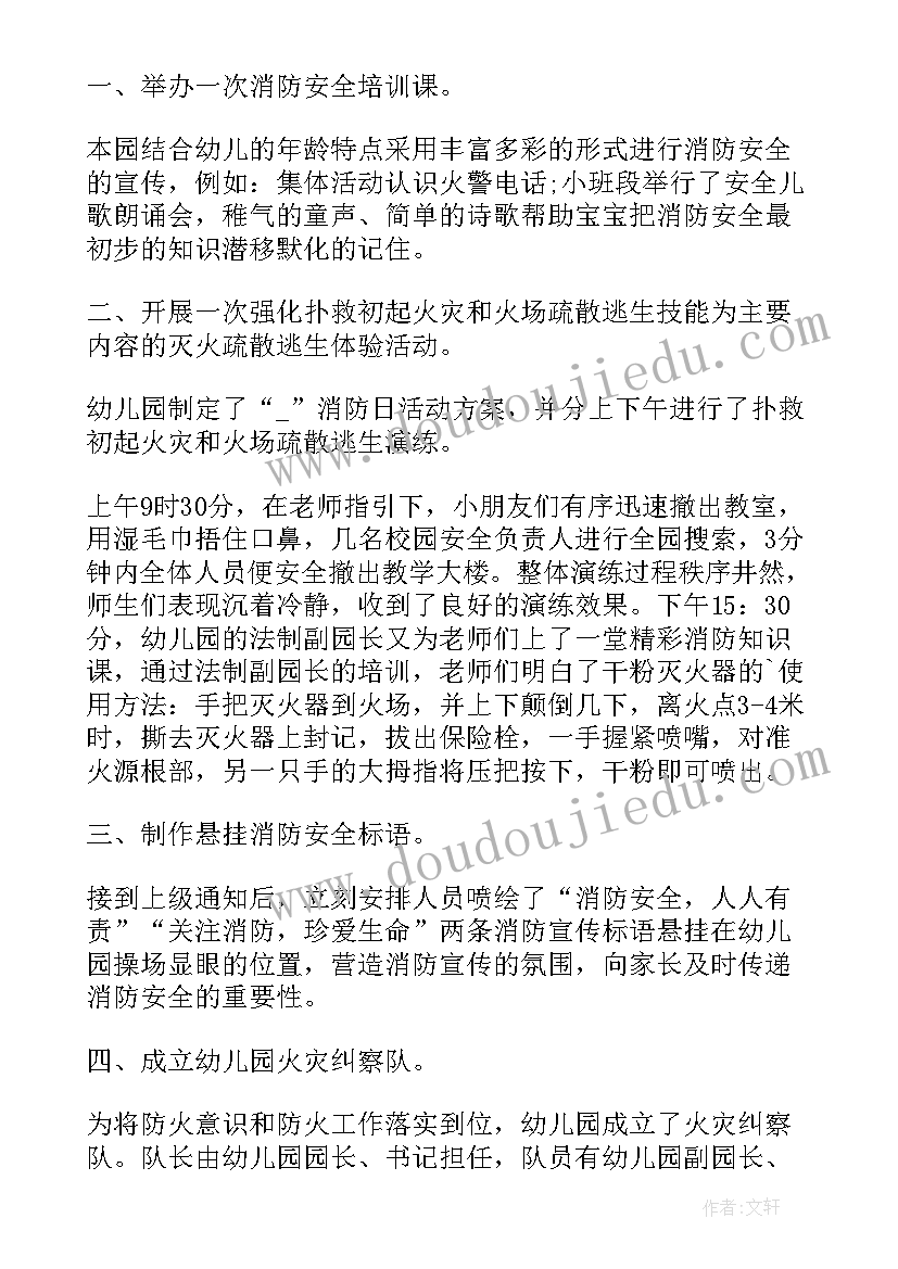 2023年医院宣传活动方案(精选7篇)