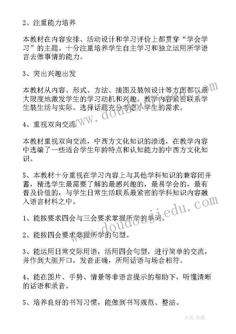 最新双争活动实施方案(大全9篇)