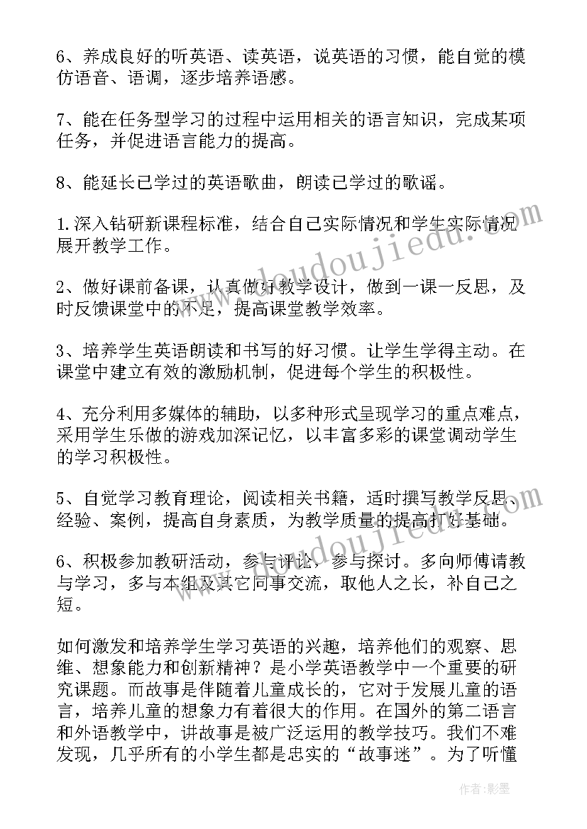 最新双争活动实施方案(大全9篇)