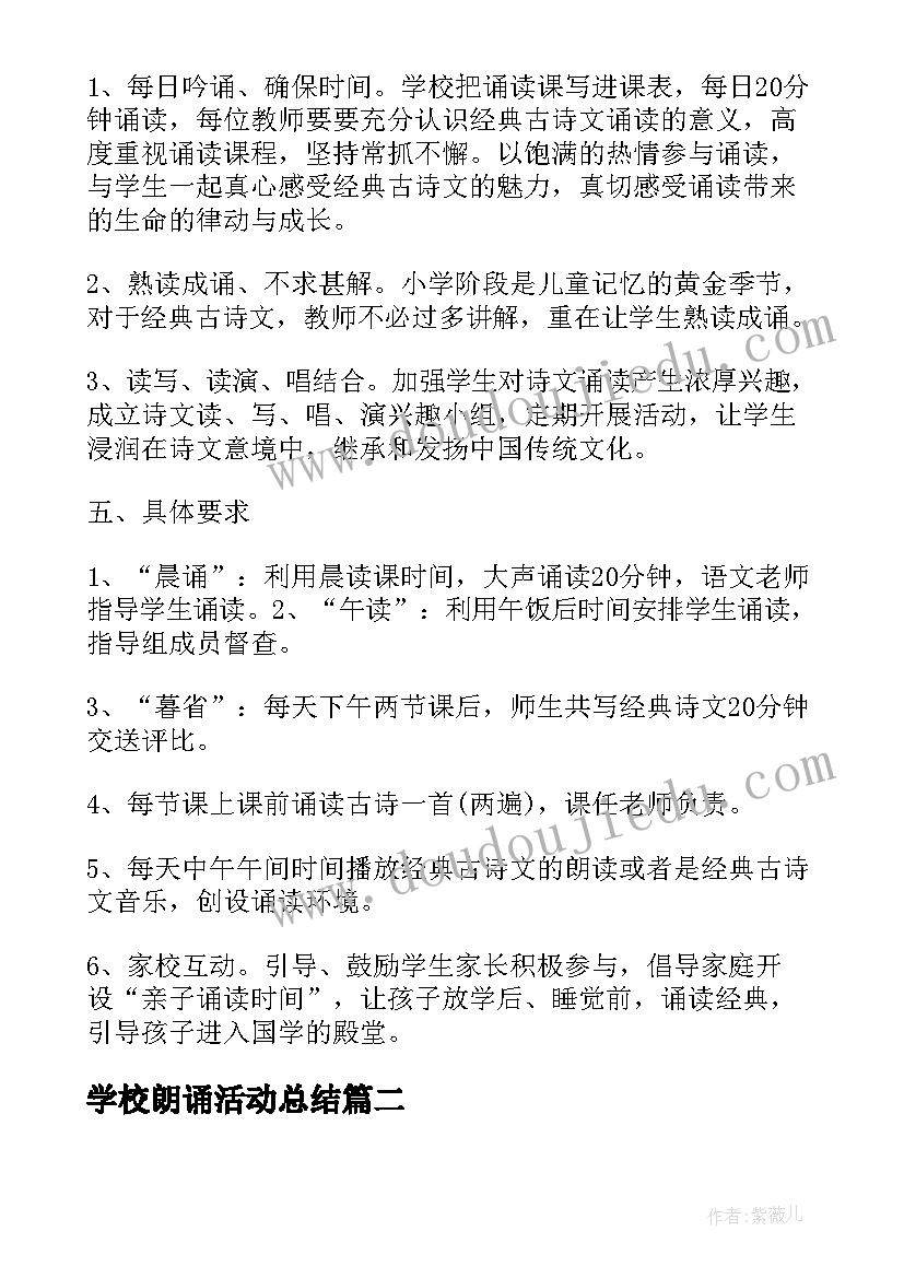 学生会体育部心得体会(汇总5篇)