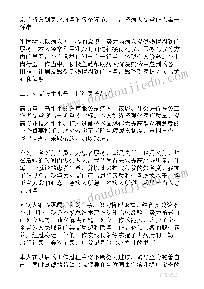 最新学生新年祝福语 新年学生祝福语(大全9篇)