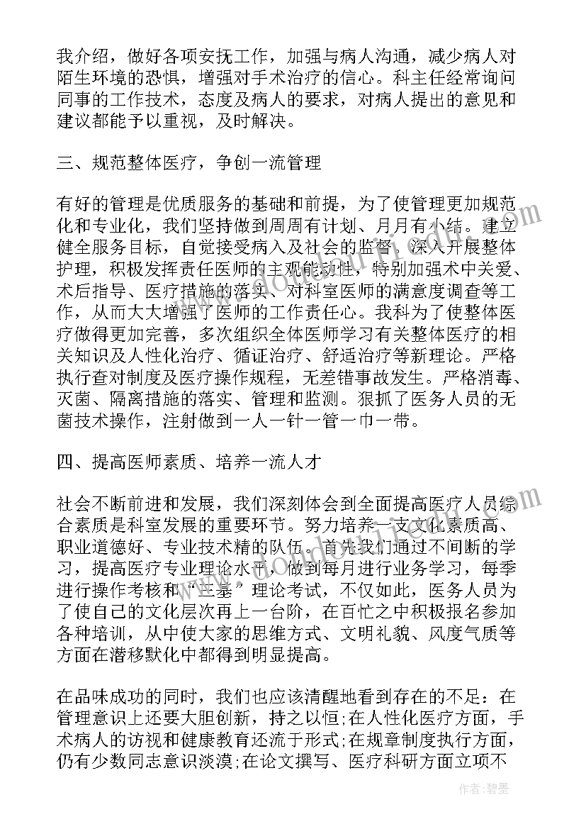 最新学生新年祝福语 新年学生祝福语(大全9篇)