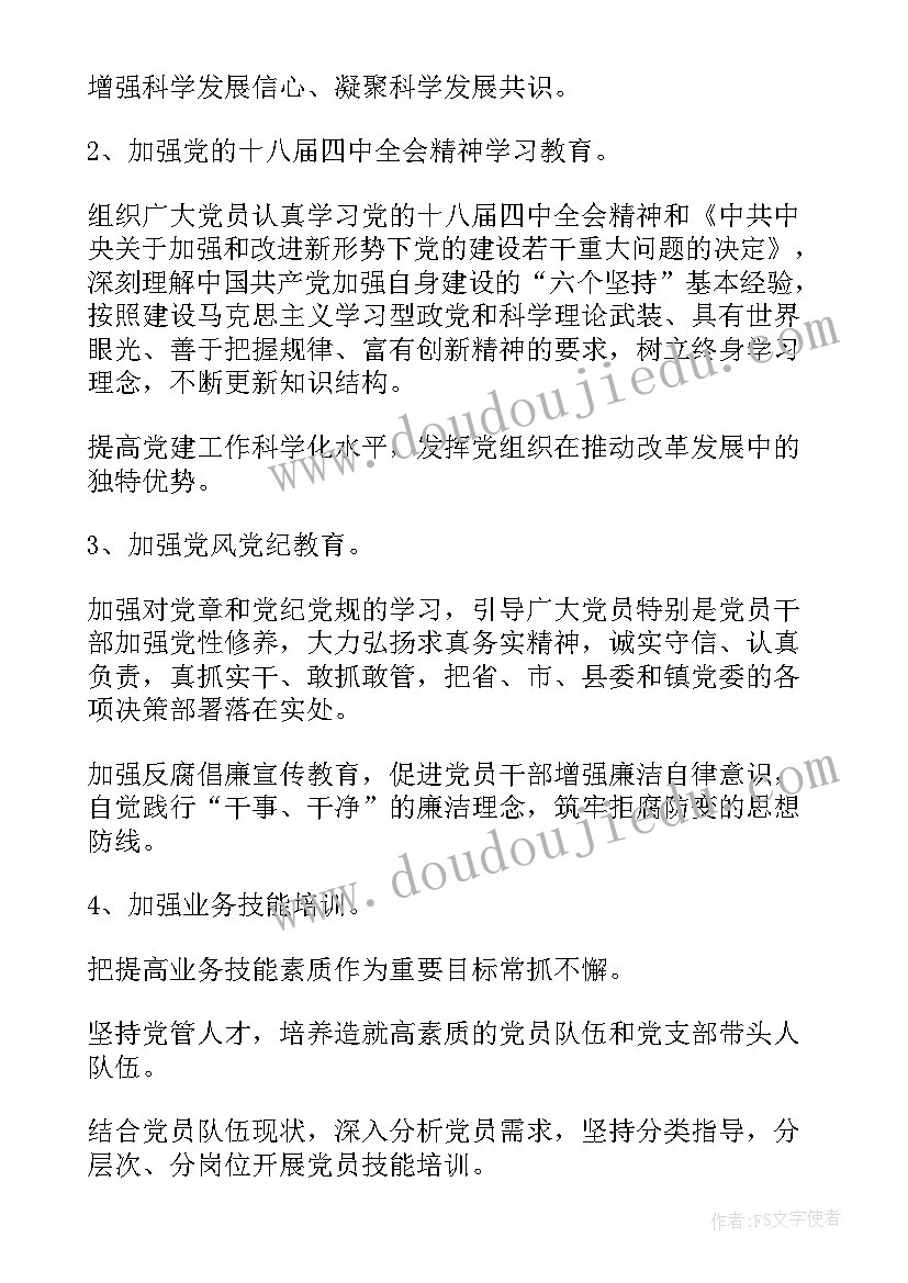 最新导医培训计划表(优质6篇)