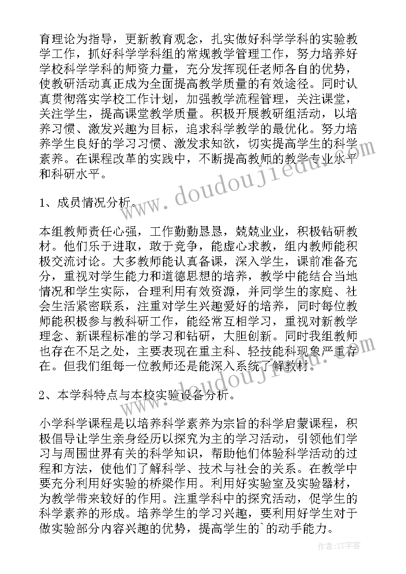 最新语文课好孩子教学反思 好孩子要诚实教学反思(模板10篇)