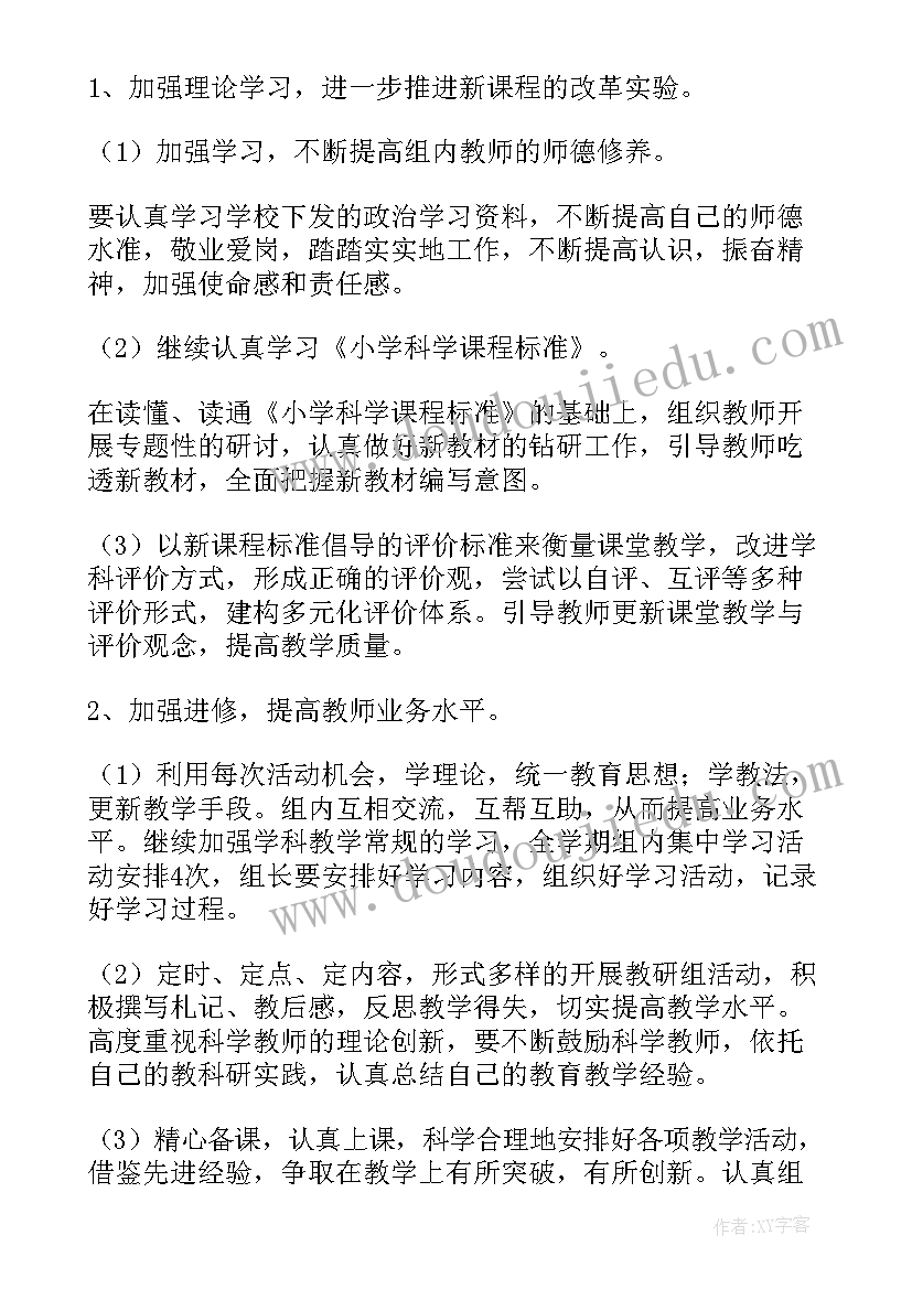 最新语文课好孩子教学反思 好孩子要诚实教学反思(模板10篇)