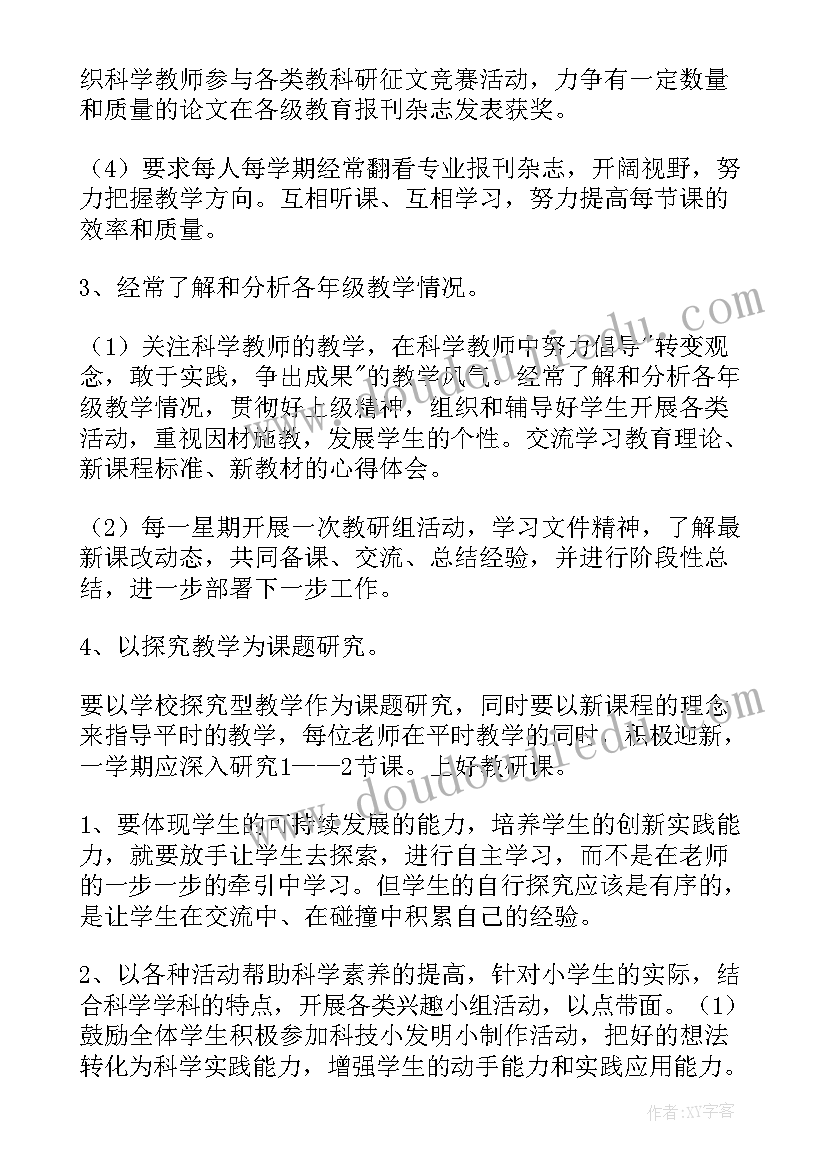 最新语文课好孩子教学反思 好孩子要诚实教学反思(模板10篇)