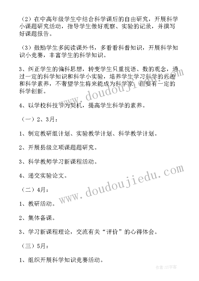 最新语文课好孩子教学反思 好孩子要诚实教学反思(模板10篇)