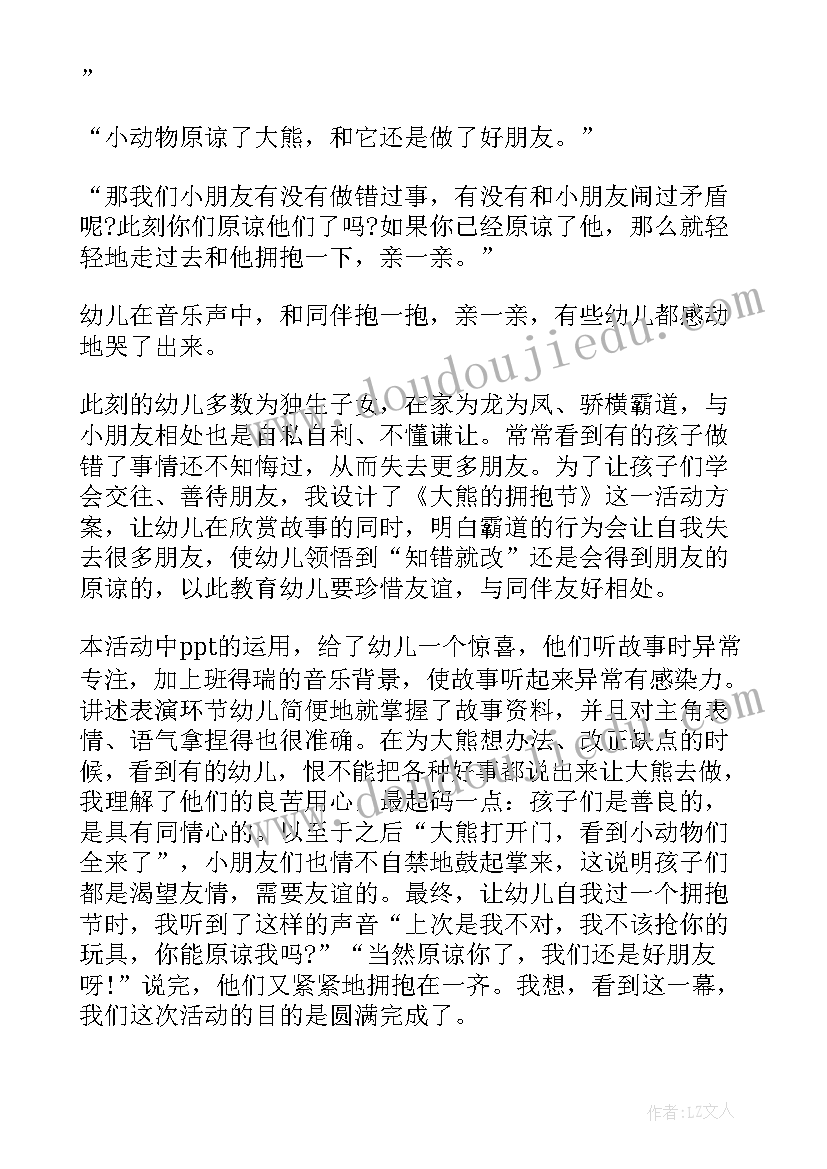 2023年护理师德师风考核个人自评报告(大全5篇)