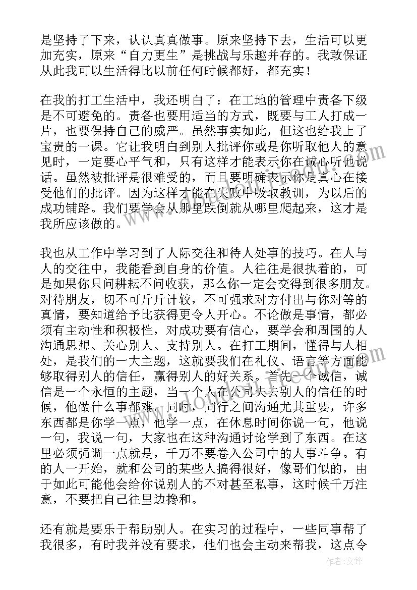 2023年中班手工菊花朵朵开教案反思(模板8篇)