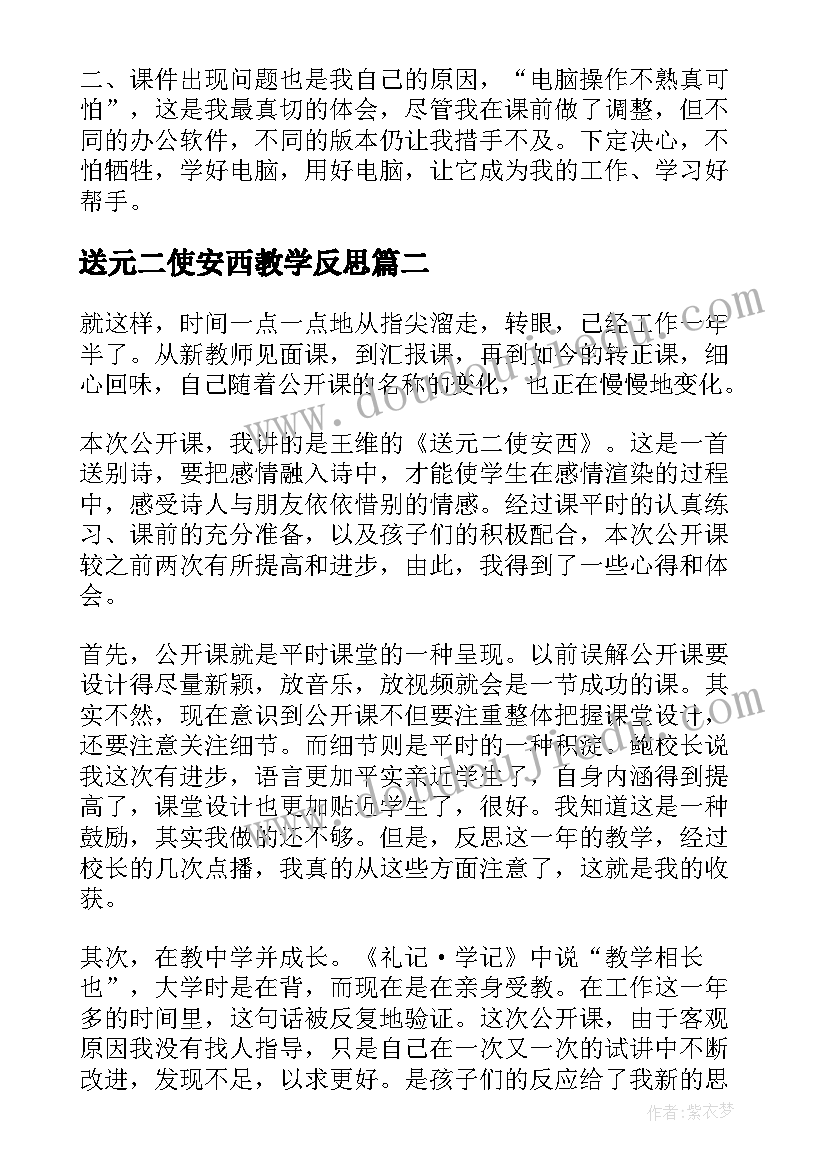 2023年高级会计业绩报告(实用9篇)