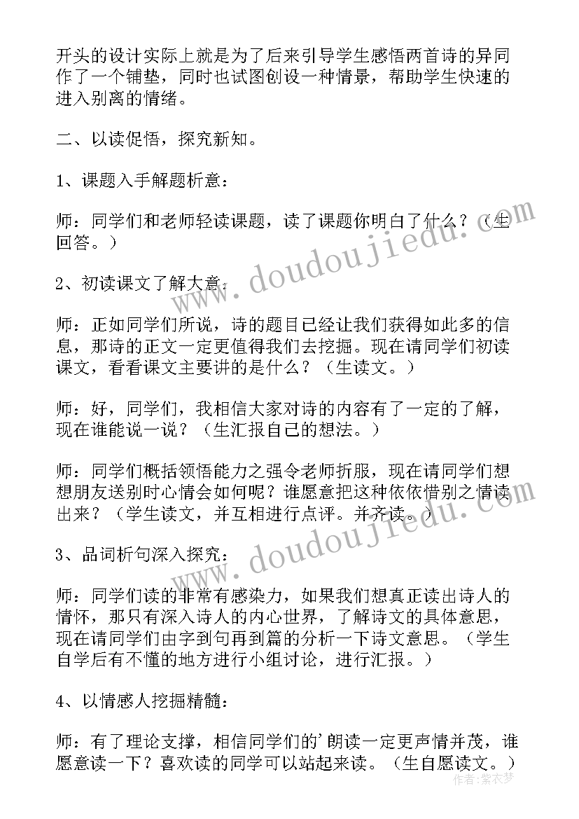 2023年高级会计业绩报告(实用9篇)