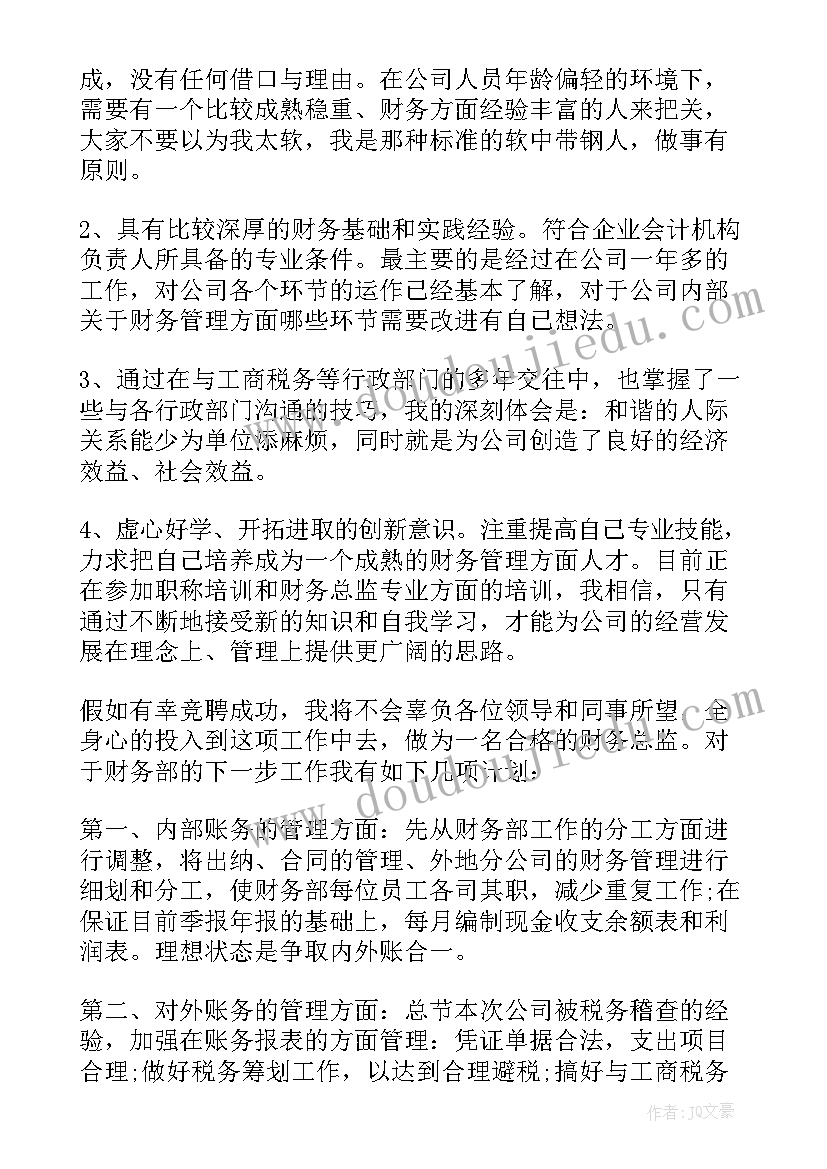 最新煤矿安全生产月活动心得 煤矿学习安全月心得体会(大全5篇)