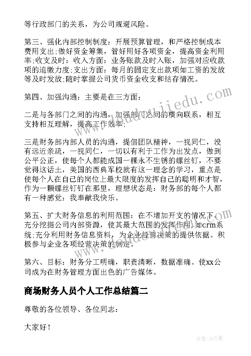 最新煤矿安全生产月活动心得 煤矿学习安全月心得体会(大全5篇)