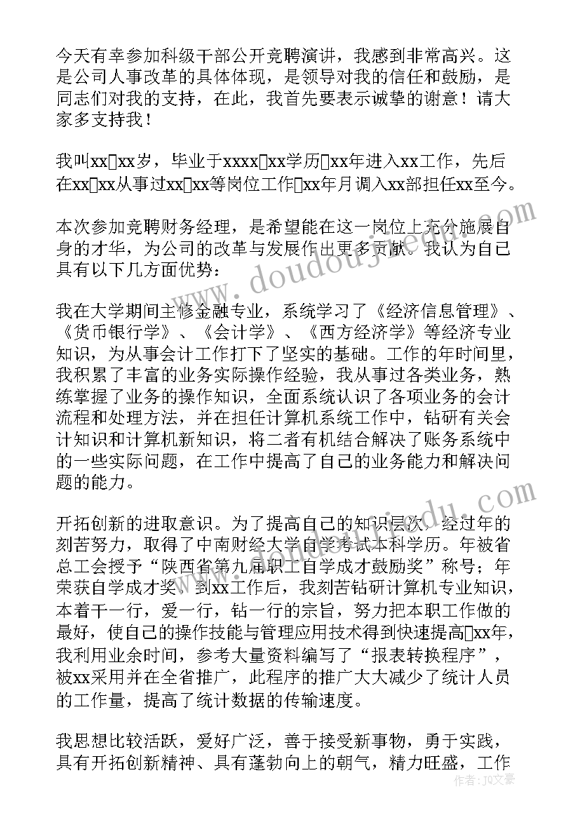 最新煤矿安全生产月活动心得 煤矿学习安全月心得体会(大全5篇)