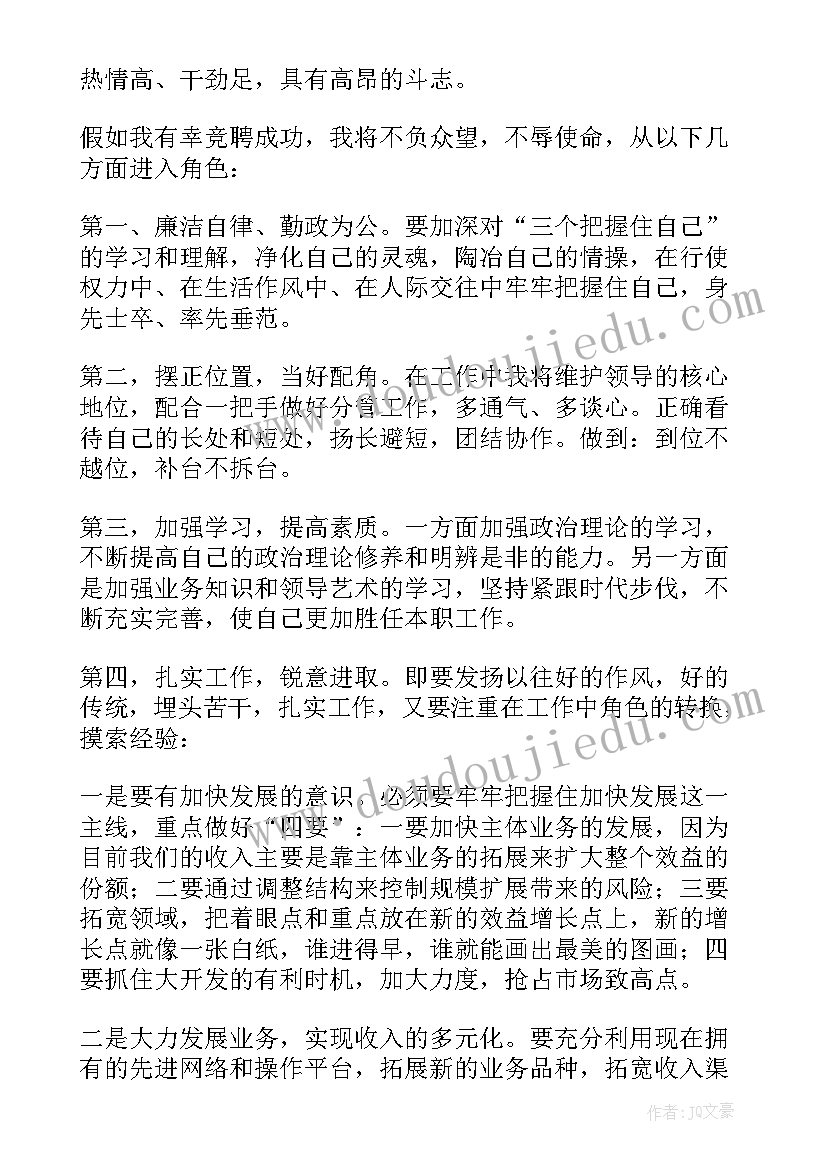 最新煤矿安全生产月活动心得 煤矿学习安全月心得体会(大全5篇)