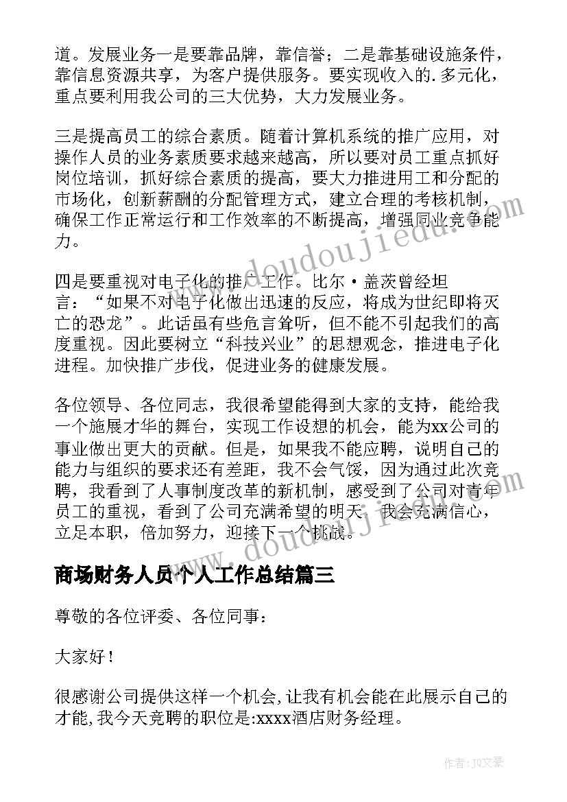 最新煤矿安全生产月活动心得 煤矿学习安全月心得体会(大全5篇)