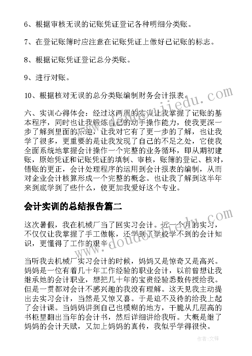 2023年老年大学开学班长讲话稿(模板5篇)