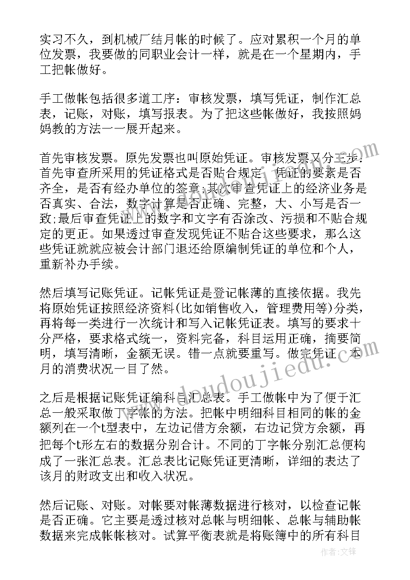 2023年老年大学开学班长讲话稿(模板5篇)