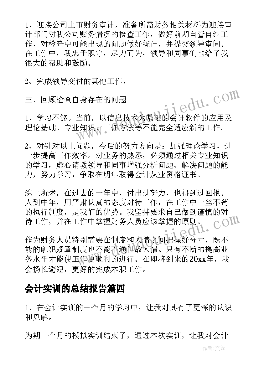 2023年老年大学开学班长讲话稿(模板5篇)