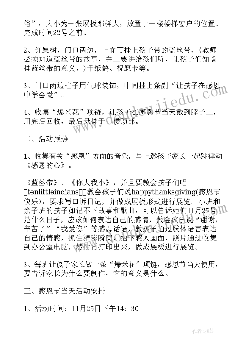 2023年汽车销售的营销策略论文 中国文化市场营销策略论文(模板5篇)