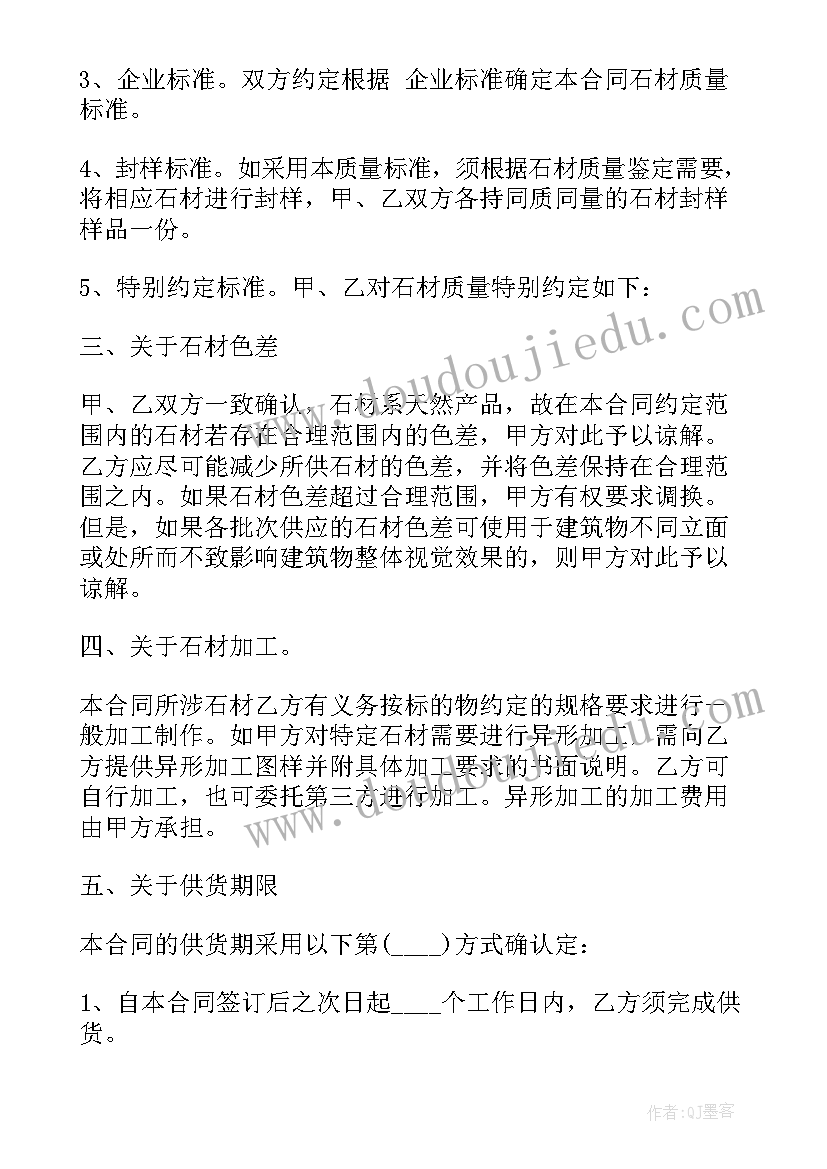 中学生检讨自我反省 学生自我反省检讨书(通用7篇)