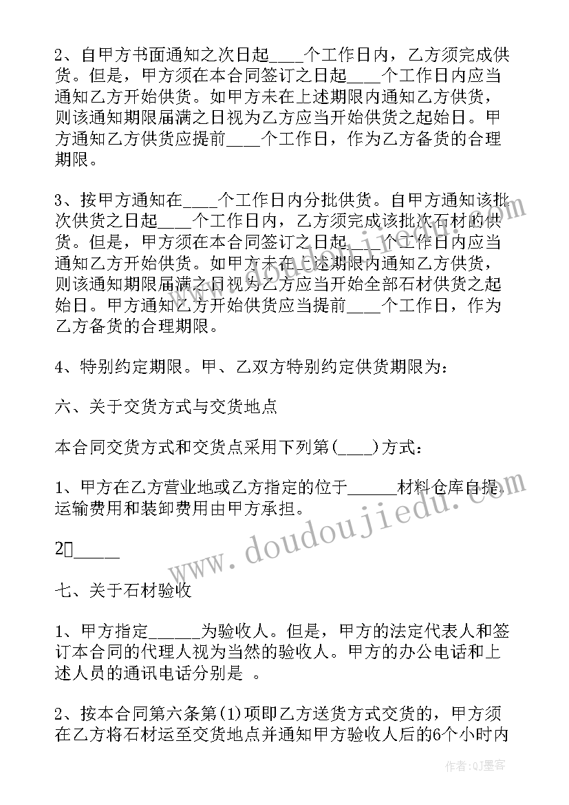 中学生检讨自我反省 学生自我反省检讨书(通用7篇)